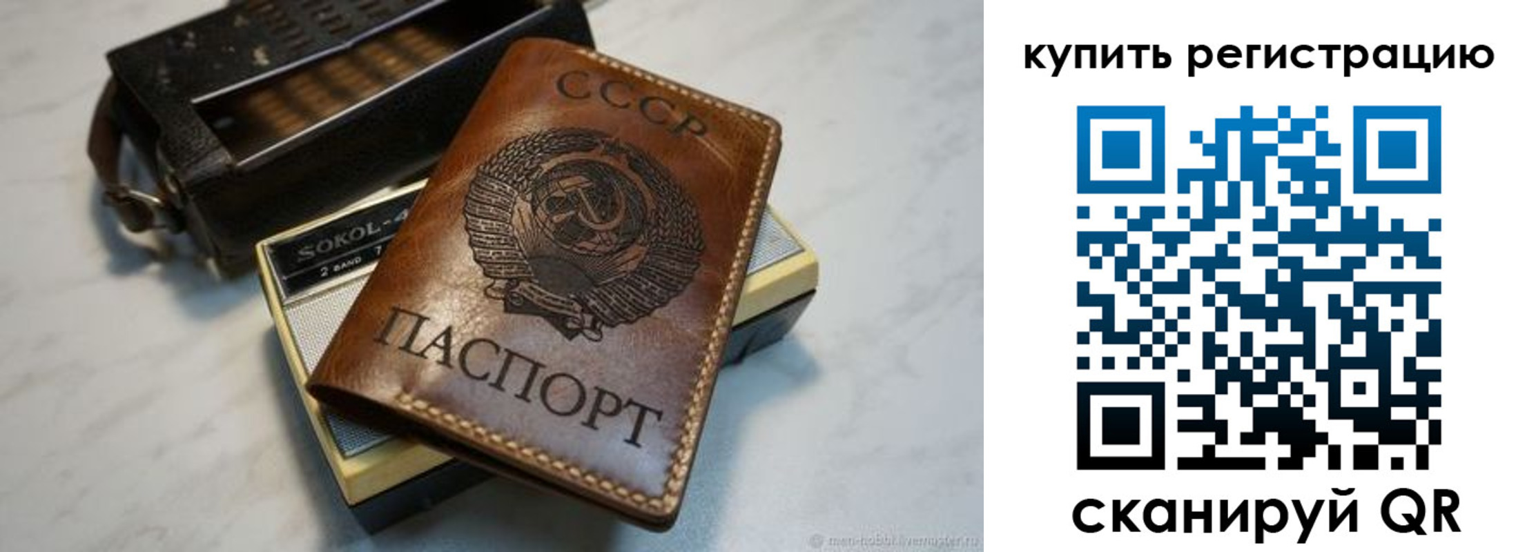 где прописаться в Дивногорске